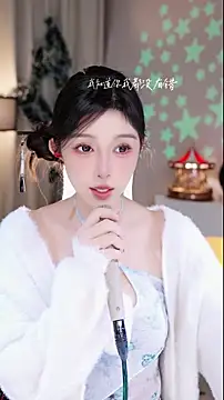 Snapshot of UUsweet chatting on 19, 12, 2025 UUsweet online show from 19, 12, 2025