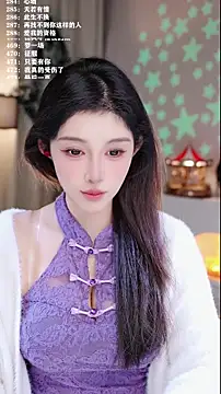 Snapshot of UUsweet chatting on 20, 12, 2025 UUsweet online show from 20, 12, 2025