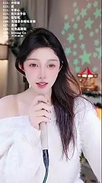 Snapshot of UUsweet chatting on 21, 12, 2025 UUsweet online show from 21, 12, 2025