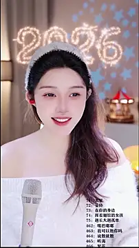 UUsweet online show from 12, 2, 2026