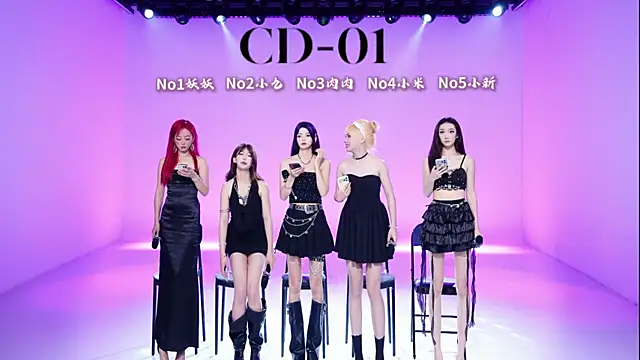 Snapshot of cdyyds-01 chatting on 14, 4, 2026 cdyyds-01 online show from 14, 4, 2026