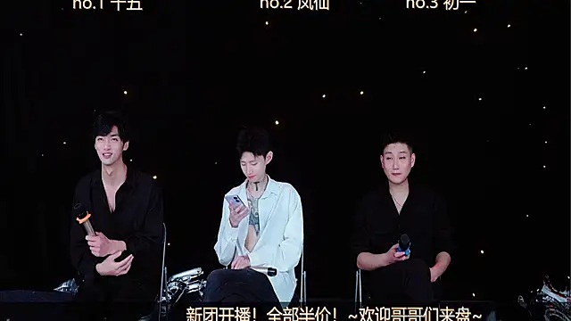 Snapshot of LuckyBoys666 chatting on 17, 11, 2025 LuckyBoys666 online show from 17, 11, 2025