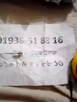 rupamim online show from 30, 3, 2026