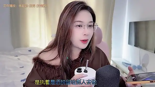 TTtia  online show from 8, 2, 2026