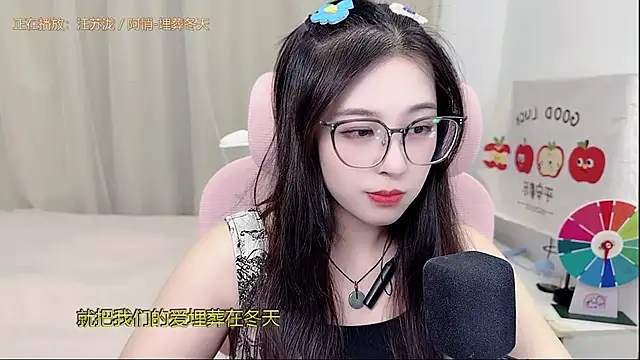 TTtia  online show from 8, 5, 2026