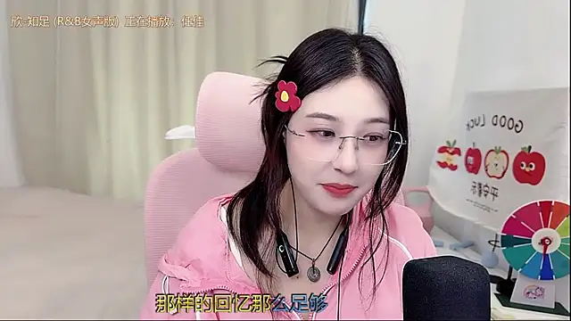 TTtia  online show from 9, 5, 2026