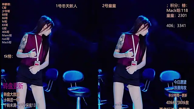 Starlight-010 online show from 17, 12, 2025