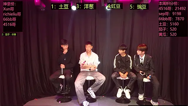 Jiesong-001 online show from 14, 12, 2025