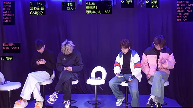 Jiesong-001 online show from 19, 12, 2025