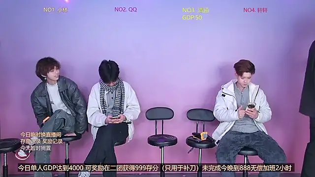 TNT-001 online show from 3, 2, 2026