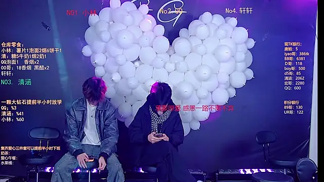 TNT-001 online show from 5, 2, 2026