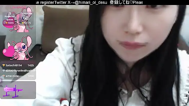 himaridesu online show from 8, 3, 2026