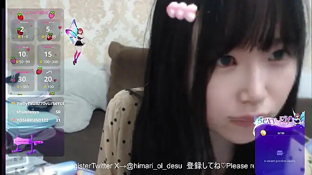 himaridesu online show from 10, 4, 2026