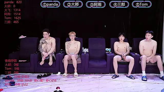 OUBA-boy online show from 8, 1, 2026