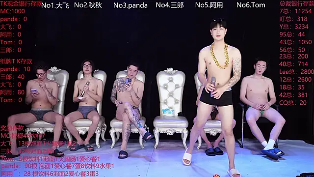 OUBA-boy online show from 31, 1, 2026