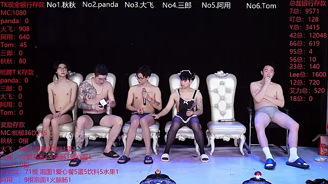 OUBA-boy online show from 4, 2, 2026