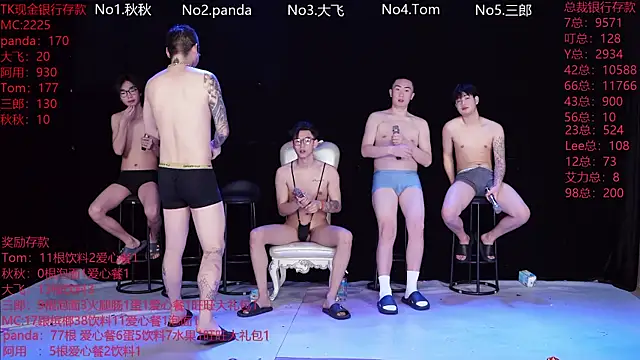 OUBA-boy online show from 6, 2, 2026