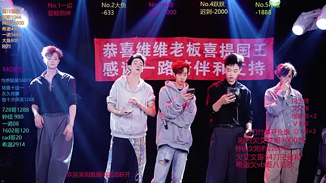 BOYgayHouse- online show from 20, 12, 2025