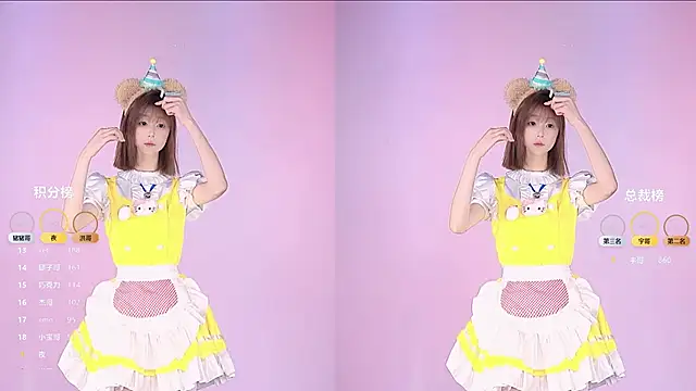 sc-stars01 online show from 8, 3, 2026