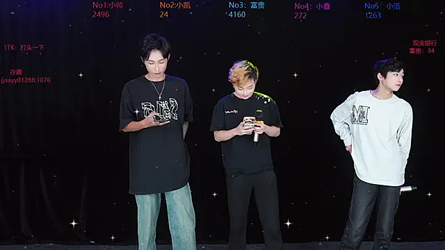 Zuihuiban online show from 15, 12, 2025