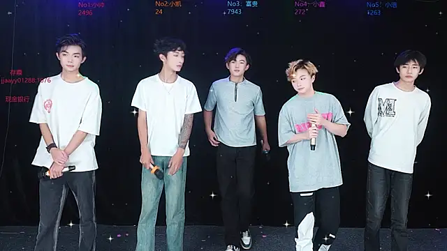 Zuihuiban online show from 16, 12, 2025