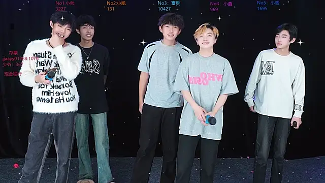 Zuihuiban online show from 18, 12, 2025