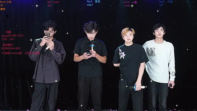 Zuihuiban online show from 19, 12, 2025