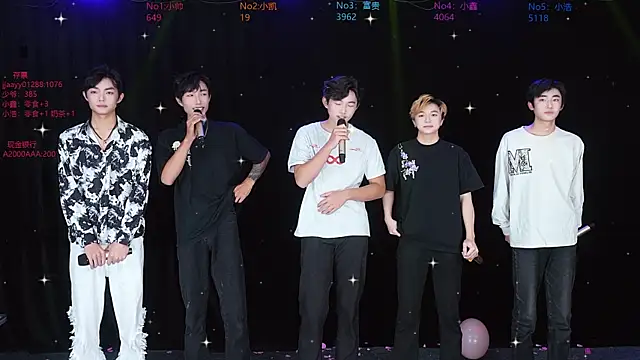 Zuihuiban online show from 20, 12, 2025