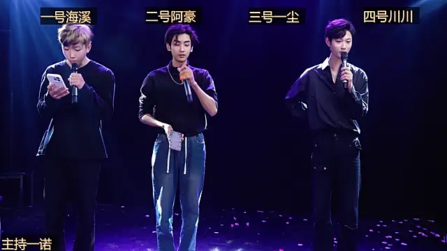 GStar-Boy online show from 15, 12, 2025