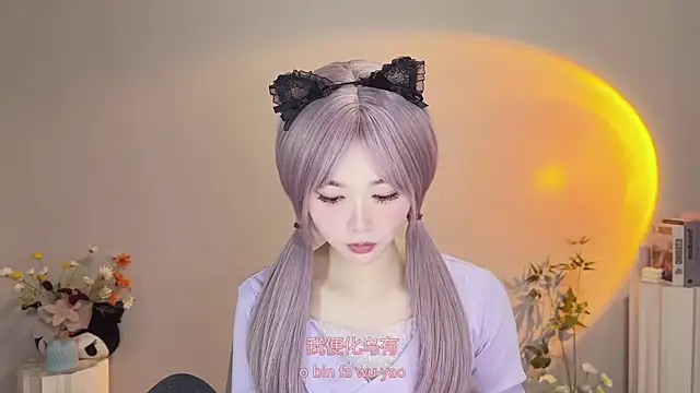 Pinkgirl520 online show from 8, 5, 2026