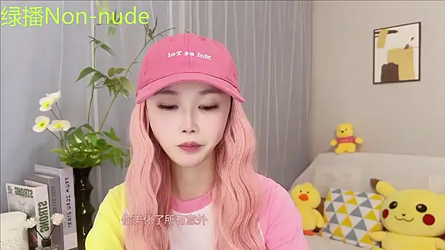 Pinkgirl520 online show from 22, 6, 2026