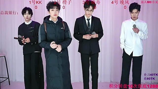 ABCD-GAY online show from 21, 12, 2025