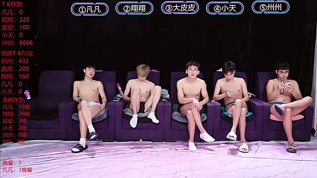 OUBA-002 online show from 14, 1, 2026