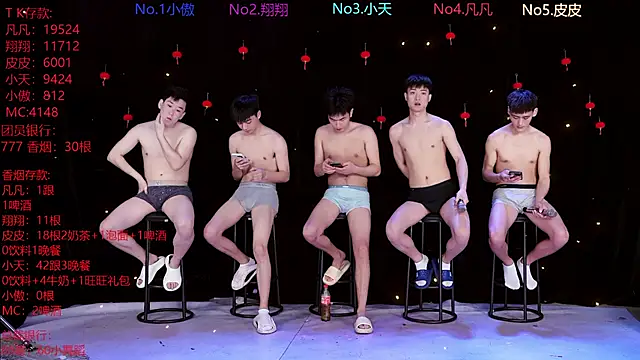 OUBA-002 online show from 5, 3, 2026