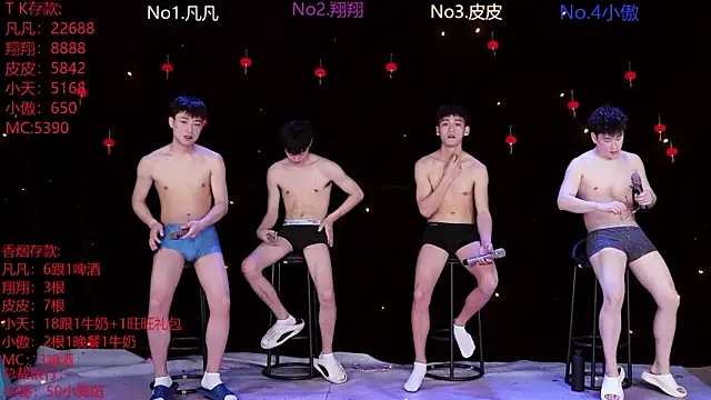 OUBA-002 online show from 10, 3, 2026