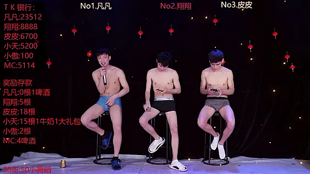 OUBA-002 online show from 11, 3, 2026