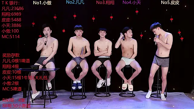 OUBA-002 online show from 12, 3, 2026