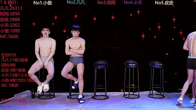 OUBA-002 online show from 14, 3, 2026