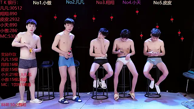 OUBA-002 online show from 16, 3, 2026