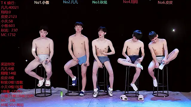 OUBA-002 online show from 24, 3, 2026