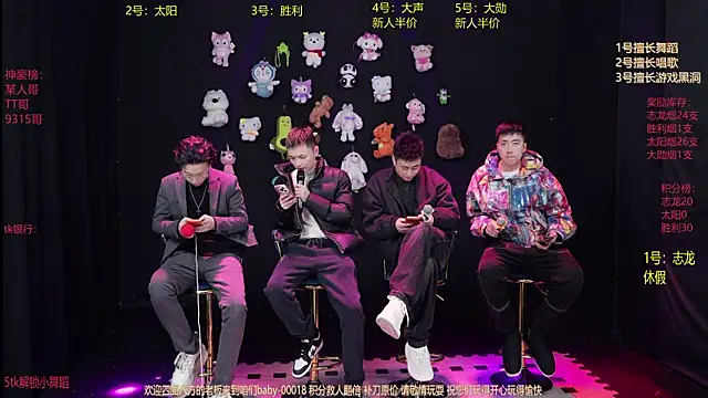 baby-000188 online show from 14, 1, 2026