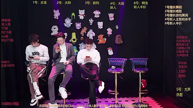 baby-000188 online show from 17, 1, 2026