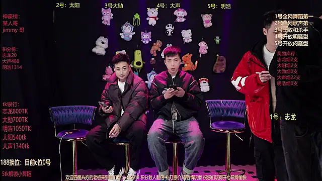 baby-000188 online show from 6, 2, 2026