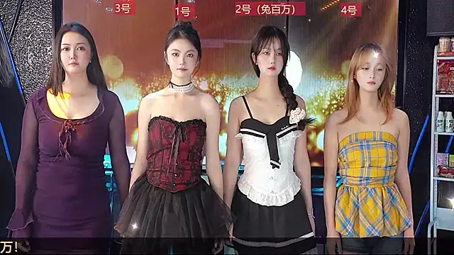 yueyutu888 online show from 21, 12, 2025