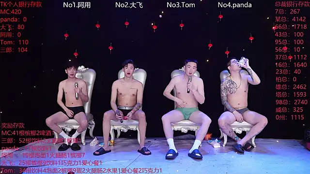 OUBA-Baby online show from 26, 2, 2026