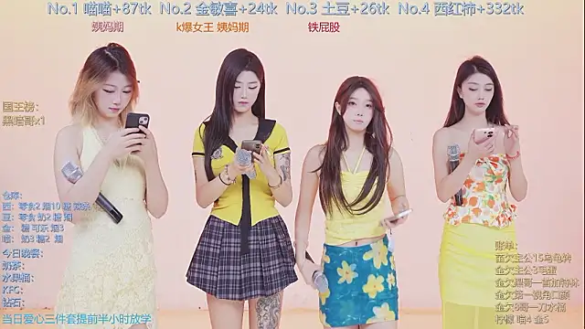 SSF-888 online show from 3, 2, 2026