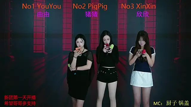 XOXO 05 online show from 22, 12, 2025