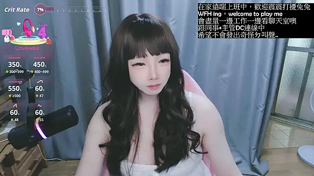 Snapshot of diaperlilinai0210 chatting on 6, 3, 2026 diaperlilinai0210 online show from 6, 3, 2026