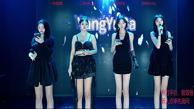 Yangyuba-003 online show from 22, 12, 2025