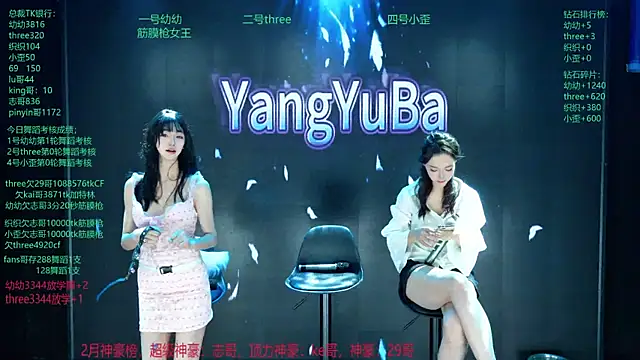 Yangyuba-003 online show from 3, 3, 2026